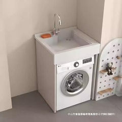 ハニカムアルミ洗濯機キャビネット一体台盆小戸型機上盆ベランダ全体セット洗濯板プール槽浴室キャビネット