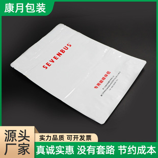 Food Packaging Bags, Self-Standing Ziplock Bags, Aluminum Foil Bags, Vacuum Snack Packaging Bags, Composite Plastic Zipper Bags