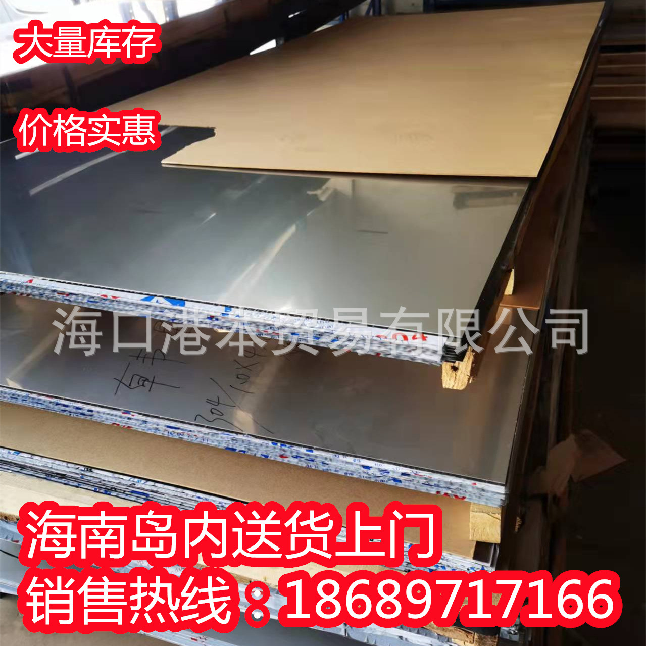 【不锈钢板】儋州201 304 310S中厚板工业板零割太钢不锈钢板