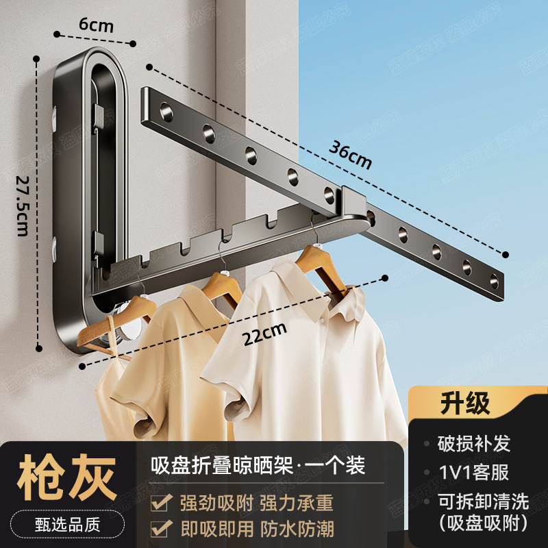 家庭用バルコニー用吸盤物干しラック、多機能パンチフリー壁掛け、折りたたみ式収納ラック、収納アーティファクト|undefined