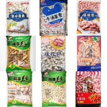 關東煮食材批發火鍋丸子食親親腸蟹排串串關東煮料冷凍商用整箱