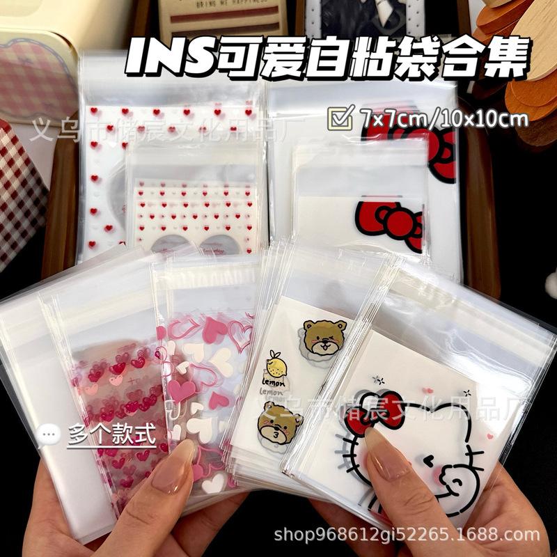 Cute Self-Adhesive Bags for Packaging, Small Gift Bags, Cookie and Candy Bags, Gift Bags, Blogger's Same Style