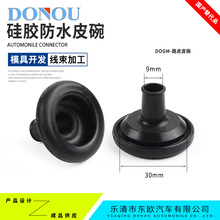 �m��ꑻ�늄���s̤���ˮ�����z�ܷ������o��Ȧ�̤���b�_��30MM