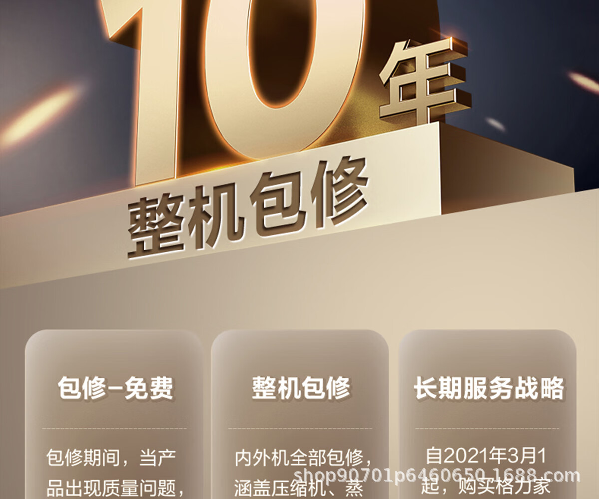 详情图_28.jpg