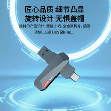 ����OTG U�����õ����ֻ�ƽ��USB32E510˫��TypeC��������32G����