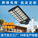 Уличный фонарь на солнечной энергии, уличный физиологичный индукционный светильник для беседки, подходит для импорта
