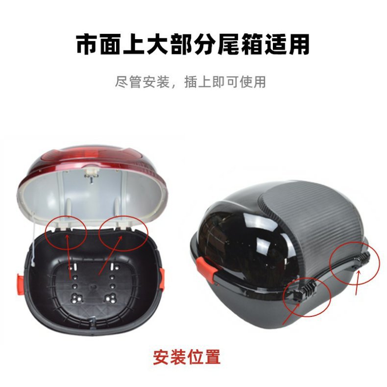 Motorcycle rear trunk lid fixing pin electric car trunk metal positioning pin hinge fixing pin accessories