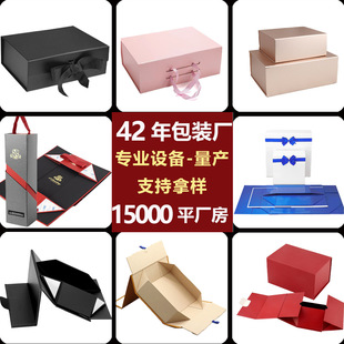 Customized One-Piece Foldableing Box with Magnetic Buckle, Souvenir Gift Box, Foldableing Flip-Top Carton, Customized Chinese Valentine's Day Gift Box