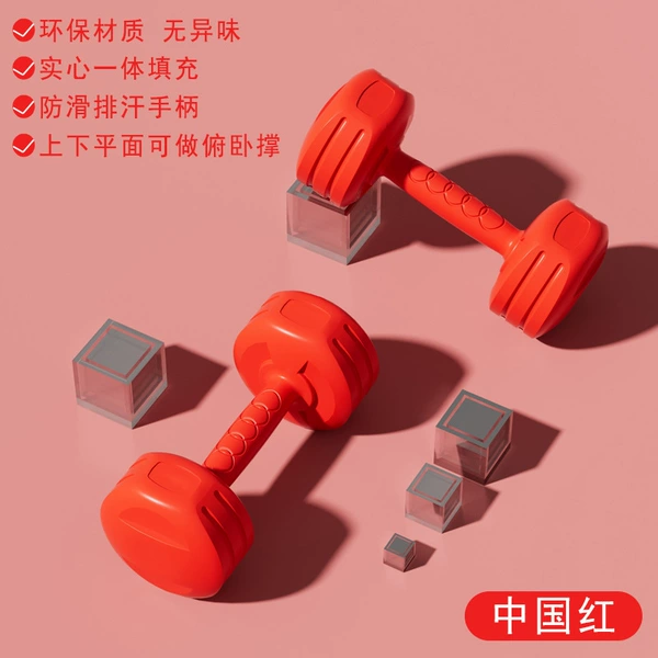 China red
