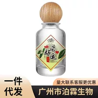 Tianzhu Mi Luck Спрей удачи удачи Аромат Аромат Югрейпфрут Удача Аромат Югрейпфрут Аромат Аромат На месте