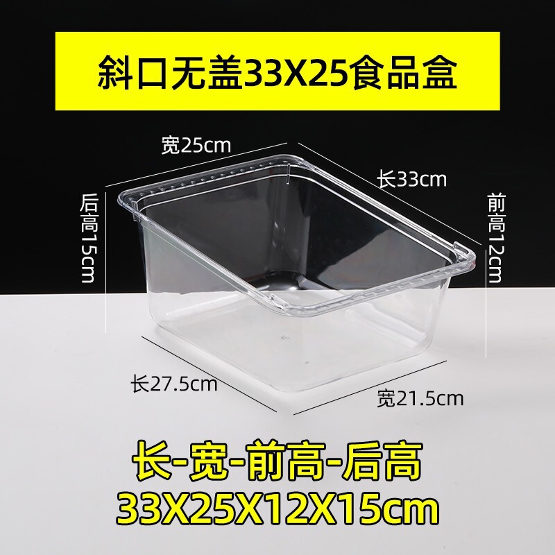 拡大斜め半透明バルクスナック棚プラスチックボックススーパーマーケットスナック食品ボックス収納と整理ボックス|undefined