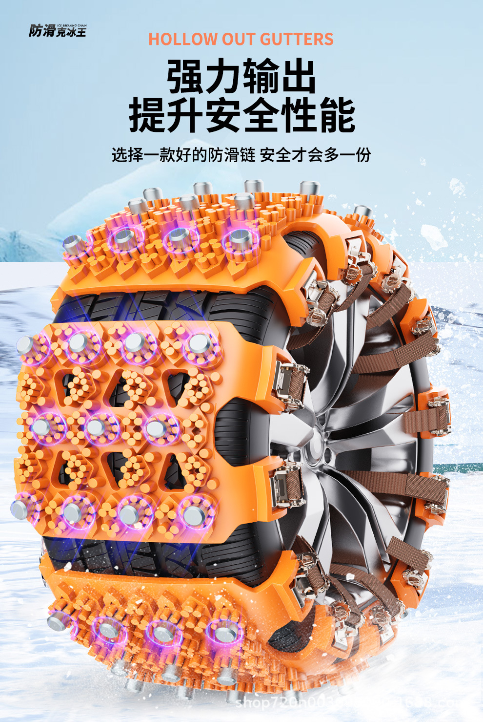 Car tire snow chain off-road car suv winter snow universal does not hurt the tire new one-piece hair