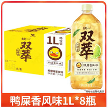 �yһ�p�͙��ʲ����1000ml*8ƿ������]��ƿ�b��ˬ��ā��ʺ���Lζ
