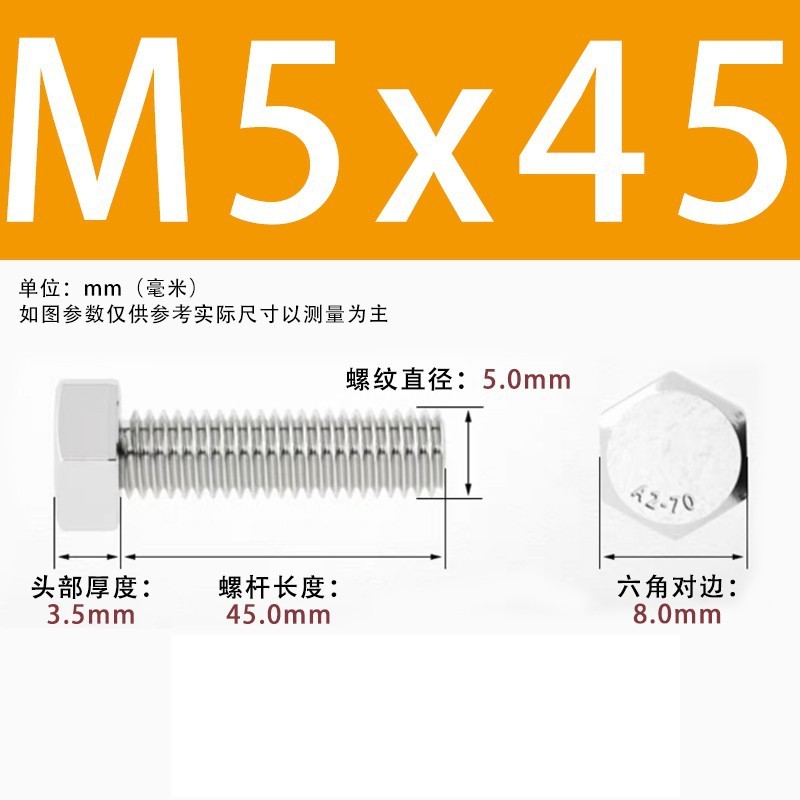 【六角ねじ】304ステンレス外六角ねじ全ねじ六角ねじ六角ねじボルト|undefined