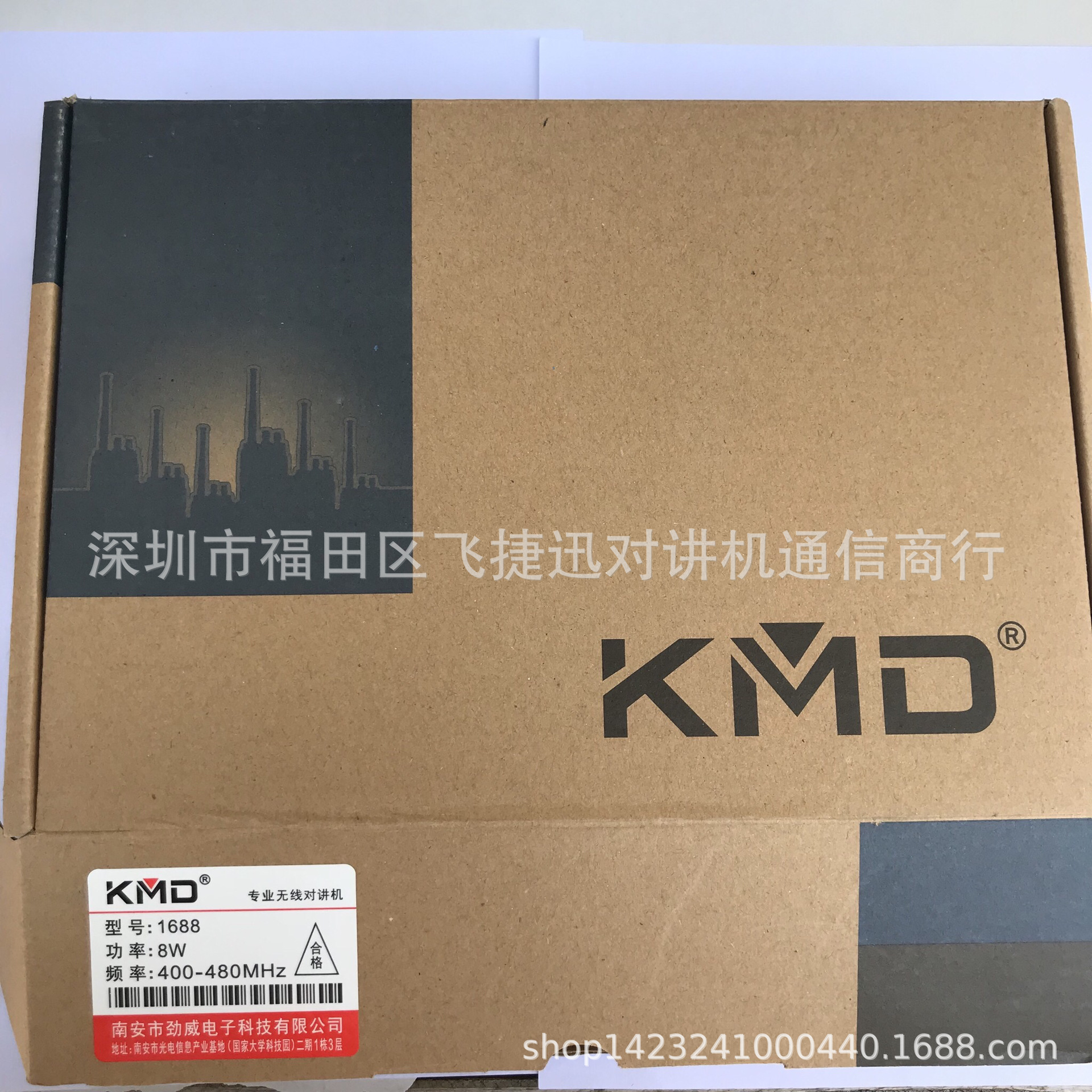 KMD profesional walkie-talkie 1688 camida 1688 handstand inalámbrico cargador de batería de iones de litio 4800Mah