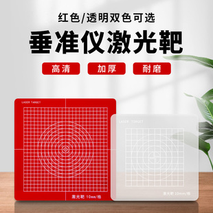 ��׼�x����Мy������崹ֱ�x�ž���Ͷ���x�tɫ͸��15/20/30cm