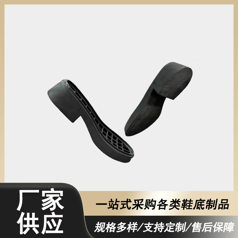 Прямые поставки внешней торговли на внутреннем рынке EVA обувь подошва нескользящая и износостойкая сапоги подошва кожаная обувь легкая подошва на заказ