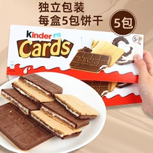 ����3�½��_Kinder Cards������ţ�̿ɿ��ɿ����A�����������