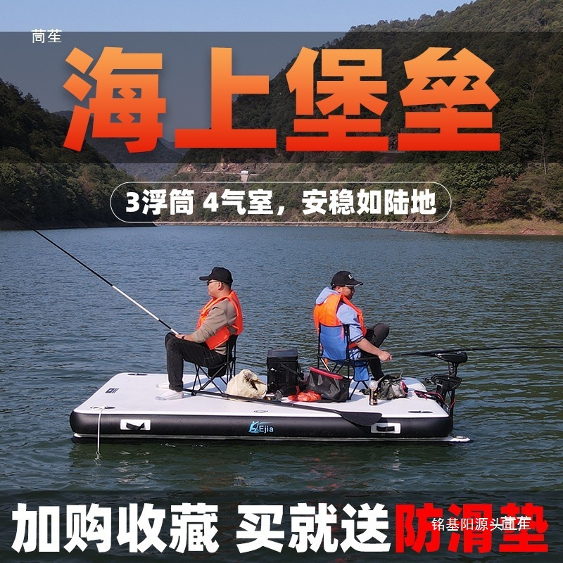 Floating Platform Fishing Table Portable Inflatable Kayak Fishing Boat Platform For Casting And Lure Fishing
