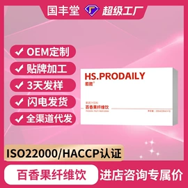 果蔬汁;其他冲调饮品;方便粥类