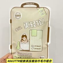 TTRһ����ë��ԡ��������е�����װ���ξƵ���Ʒ�����Ӻ�ӱ�Я