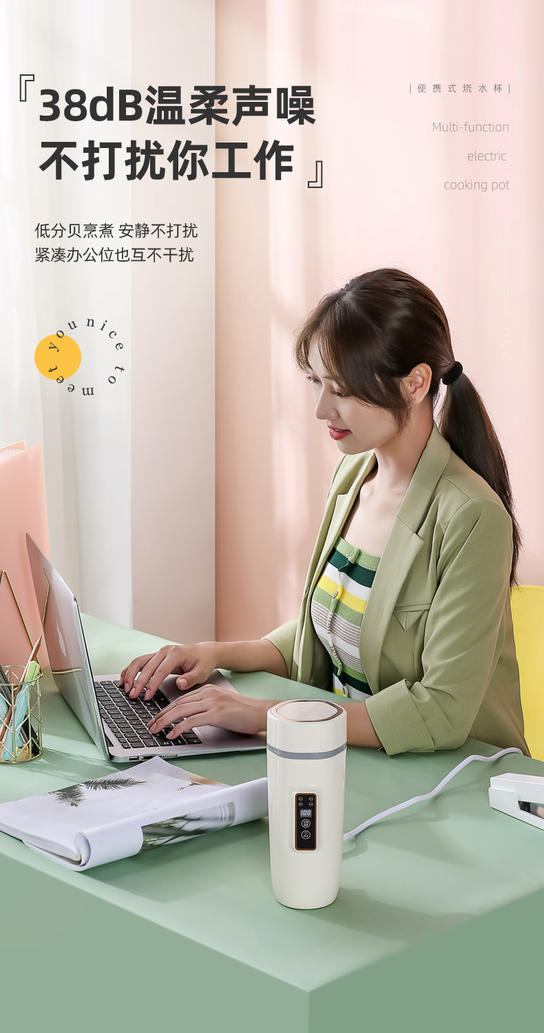 电热水杯详情_18