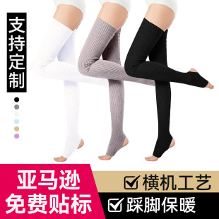 Cross-border European and American Adult Latin Dance Socks Ballet Yoga Foot Warm Foot Cover Knitted Longer Over-the-Knee Leg Cover
