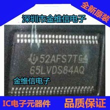 ȫ��ԭ�bSN65LVDS84AQDGGR TSSOP-48 65LVDS84AQ�����l����