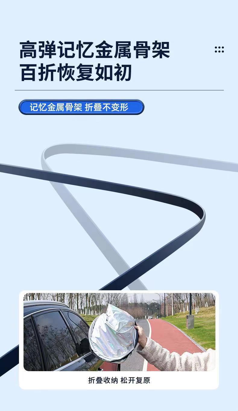 Car Titanium Silver Laser Sunshade for Front Windshield, Heat Insulation, Sun Protection, Colorful Sunshade, Summer Sunshade Curtain, Cross-Border