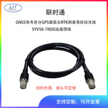 GNSS{GPSĢ^RTKy{У{쾀SYV50-7~B