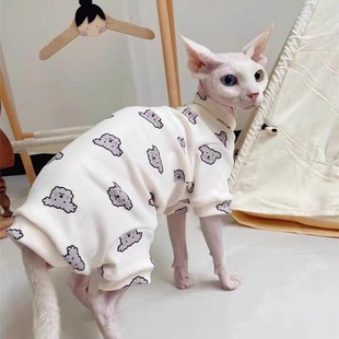 Cat Thin Sunscreen Anti-hair Cute Curly Puppy Stretch Cat Breathable Summer Four-legged Clothing Pet Clothing