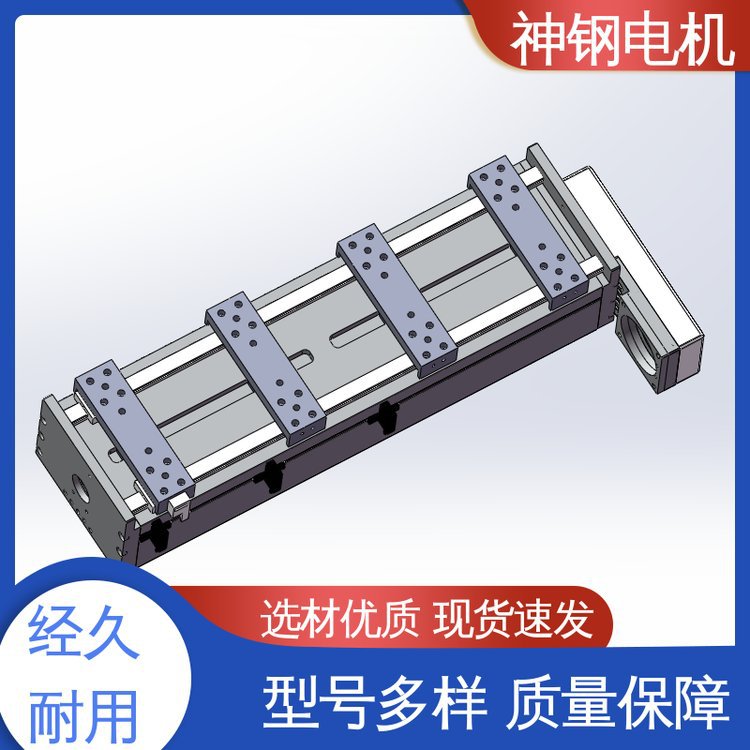 神钢电机 搬运模组 导轨噪音小 寿命长 多行程规格可选