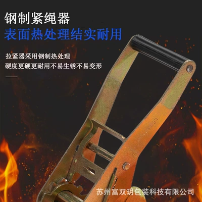 Directly from the manufacturer, export-quality Trailer rope/net/strap