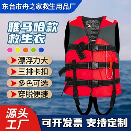 救生衣;其他救生器材