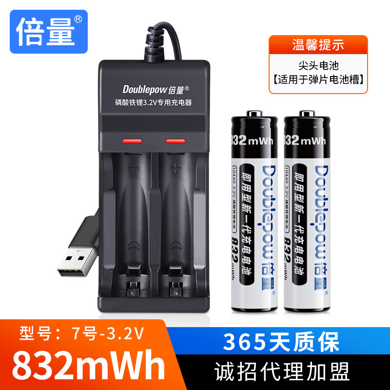 Double Capacity Lithium Iron Phosphate 10440 Battery 3.2V 3C Certified Industrial Consumer Electronics General-Purpose Rechargeable Lithium Battery