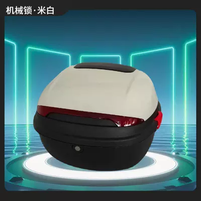 Vehicle Storage Trunk — Motorcycle trunk - 14th-generation-medium-and-large-size-off-white-medium-size