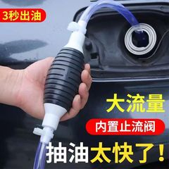 手動オイル吸引器自動車タンクのオイル吸引器のオイル吸引管のオイル吸引器の神器のオイル吸引器の家庭用
