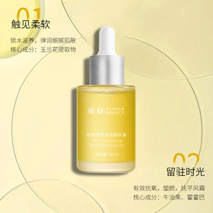 �A�g�r�������m�����A��30ml���B���w�澏���￹�����w�沿�o�w��