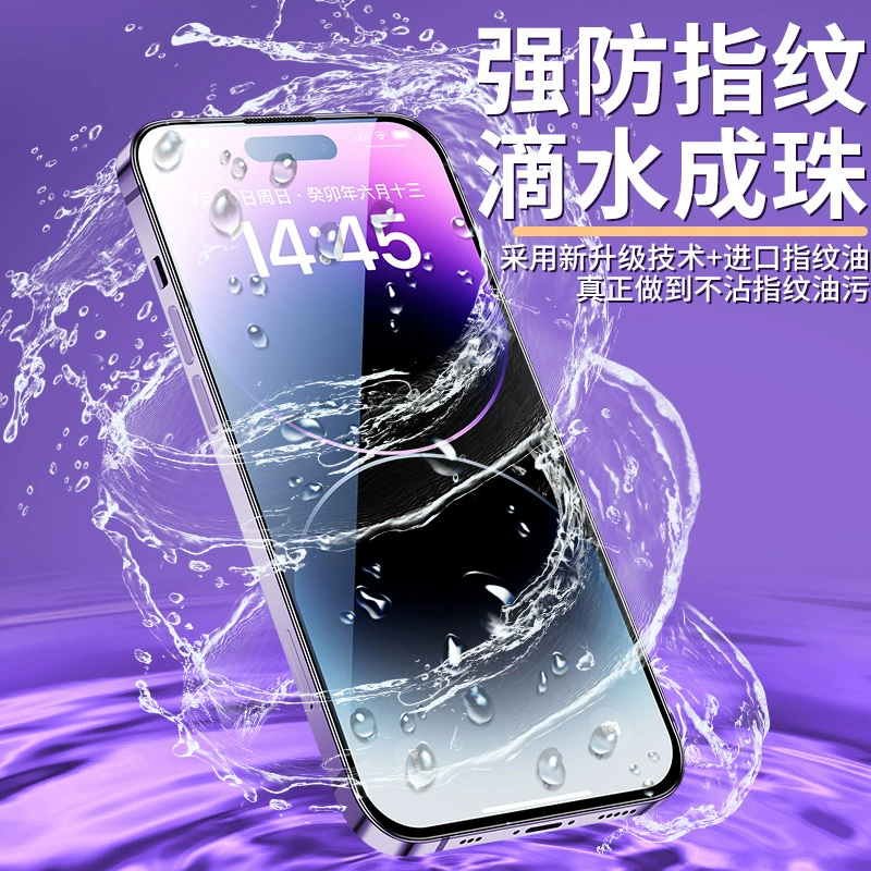 Apple, совместимый iPhone 16 пылезащитный, мобильный телефон, iphone, 14promax
