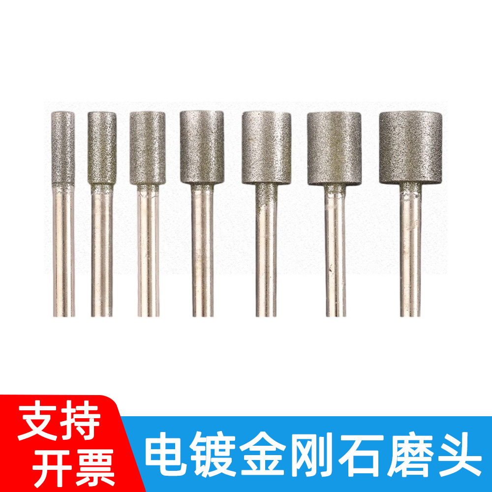 Diamond electroplated grinding head straight rod cylindrical bullet type metal polishing jade mold polishing head supply