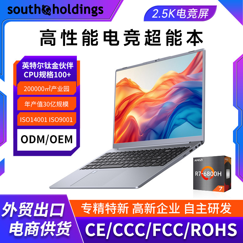 15.9-Inch 2.5K Ryzen R7-6800Hs E-Sports Gaming Laptop Student Office Notebook High Performance