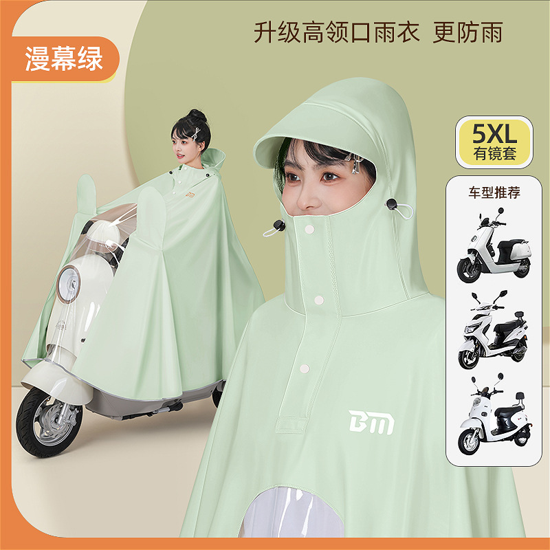 Beimei 電気自動車レインコート肥厚ロング全身オールインワン暴風雨ダブルサイクリングオートバイバッテリーカーポンチョ|undefined