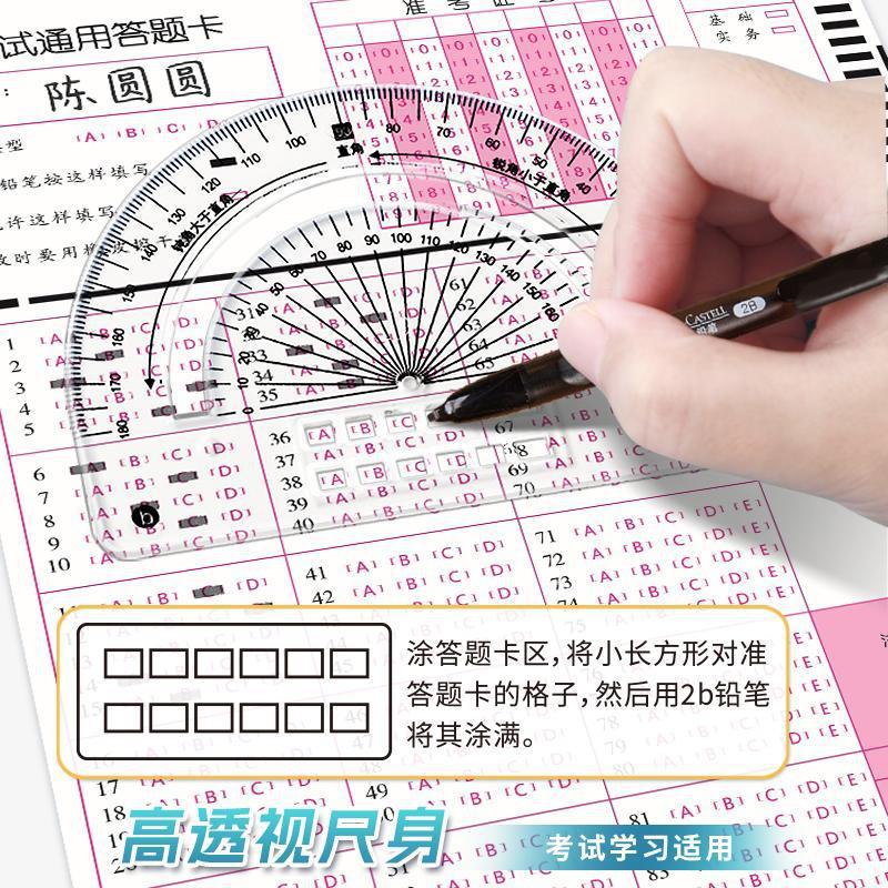 【8件套】多功能函数绘图尺小学初中高中数学立体图形画图备便携|undefined