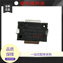 BLP9G0722-20 ���l���Ź�20W BLP9G0722-20G  �M��ȫ��ԭ�b�F؛