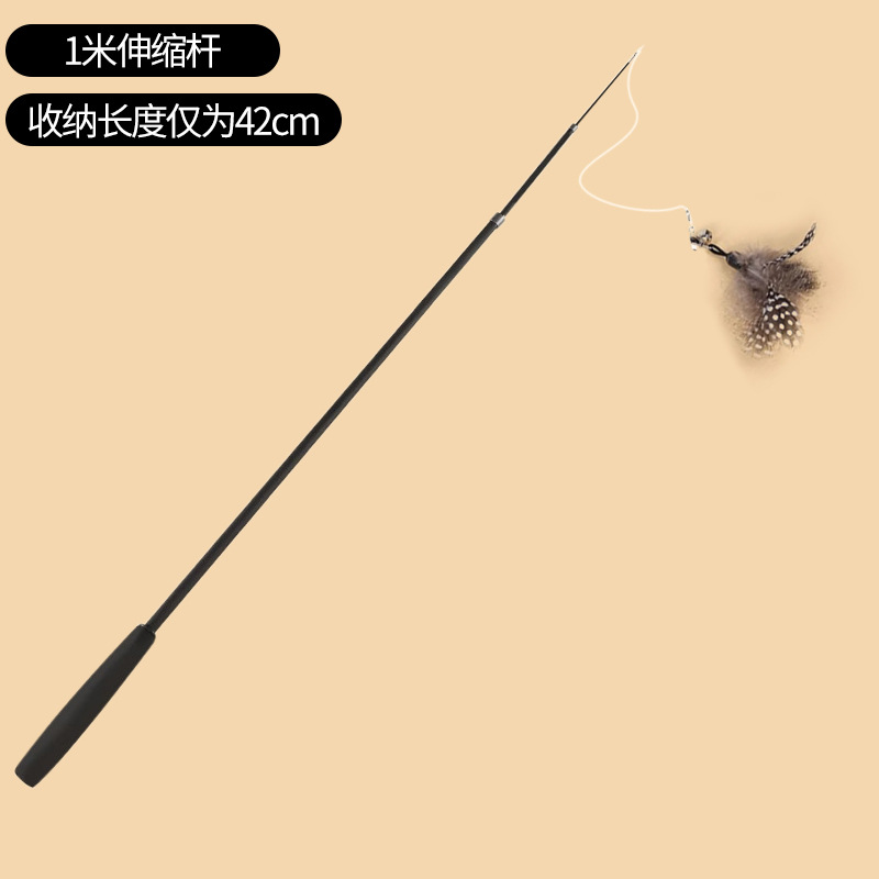 100cm [3단 텔레스코픽 폴] + 점박이 깃털 1개