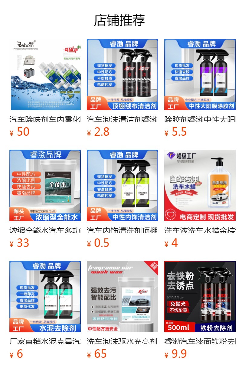 Glass Oil Film Removal Cream Car Glass Cleaning Cleaner Decontamination Car Wash Water Wax Decontamination Cleaning Agent