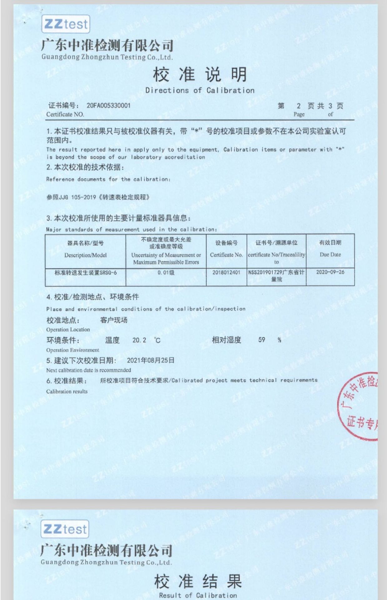 Xinbao Sm2235Plus Tachometer Digital Display Photoelectric Dual-Purpose Contact Motor Line Speed Meter High-Precision Speed Measurement