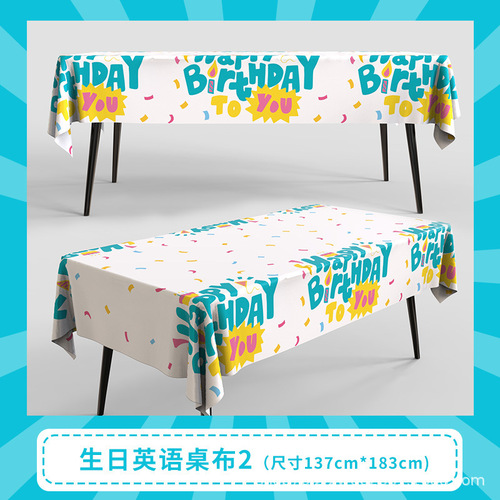 Children's birthday scene decoration, suitable for boys and girls, disposable party tablecloth, first birthday stage cloth, atmosphere feeling