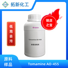 勝創tomamine AO-455低泡洗浄剤工業洗浄剤カーペット布芸洗浄剤
