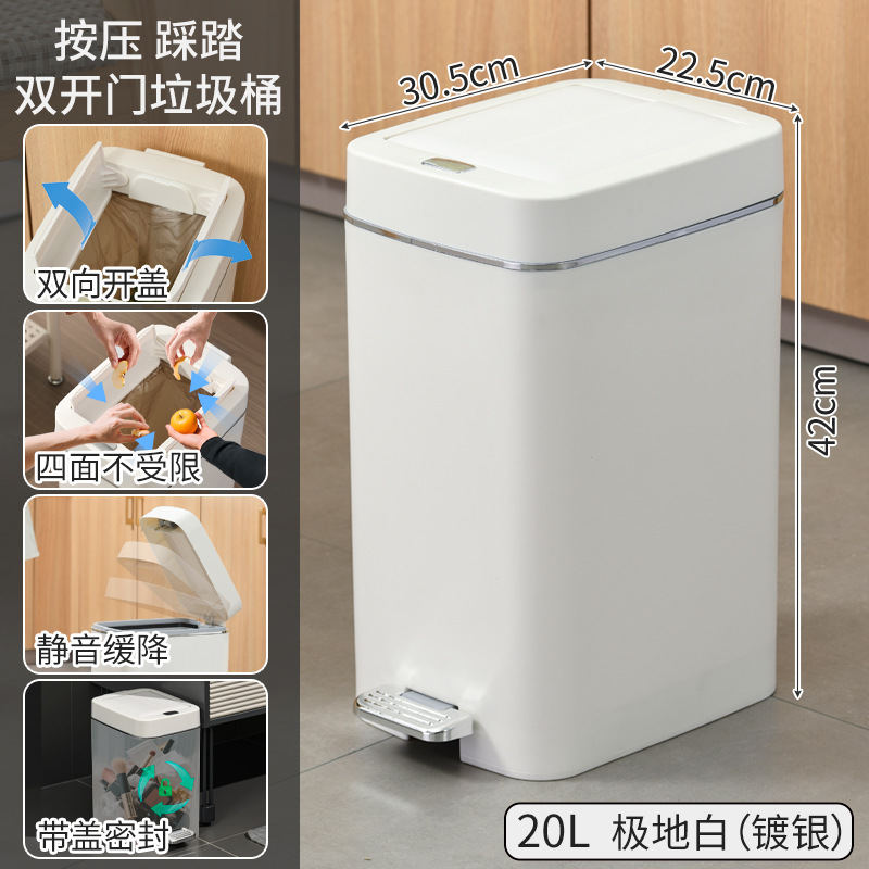 Bote de basura, barril de almacenamiento de grietas de descenso doméstico, barril de limpieza de pedal de baño, barril sanitario sellado a presión